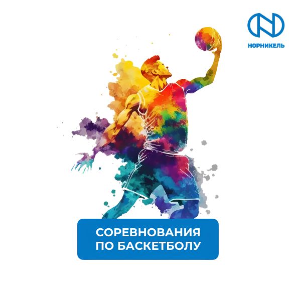 Кубок по художественной гимнастике