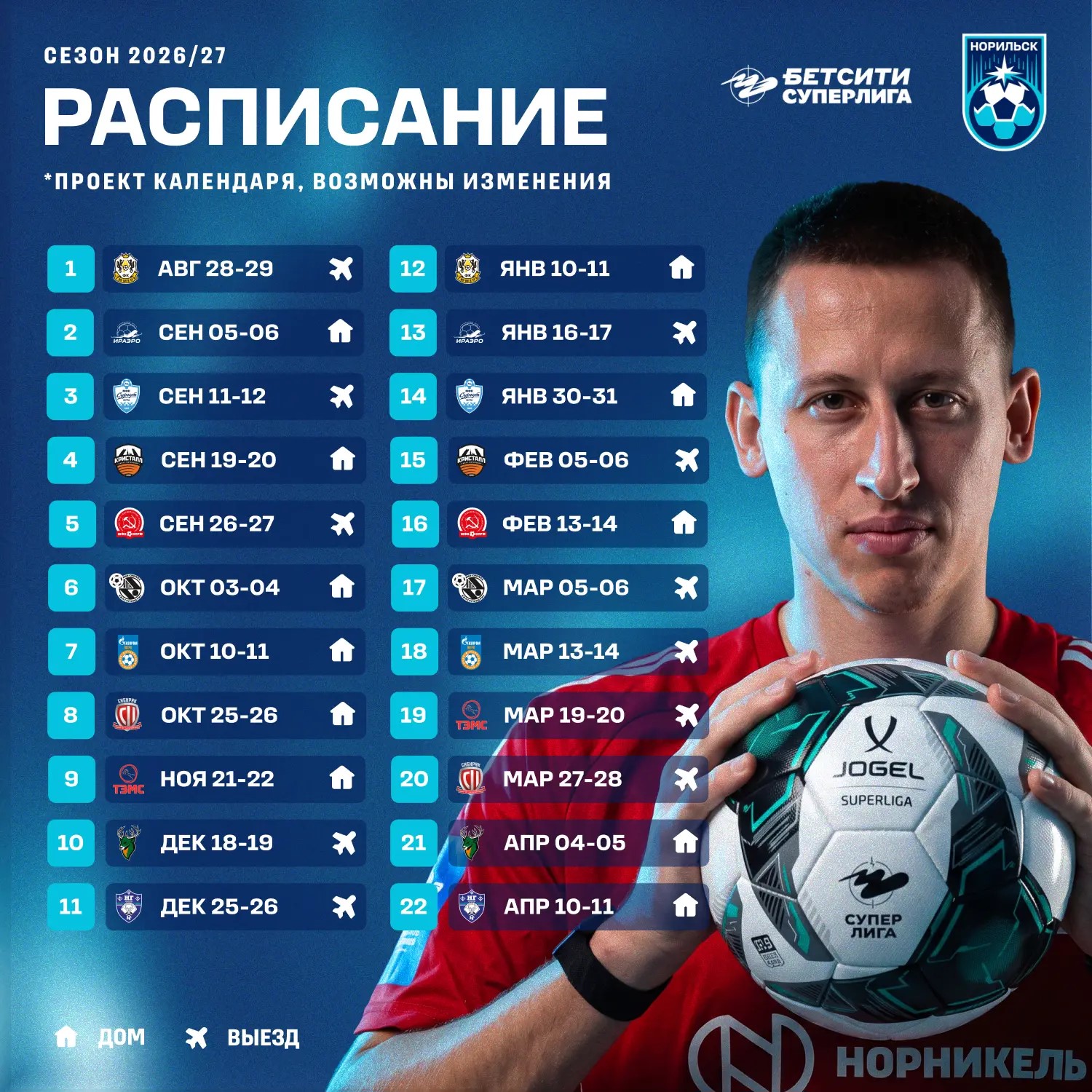 Кубок по художественной гимнастике