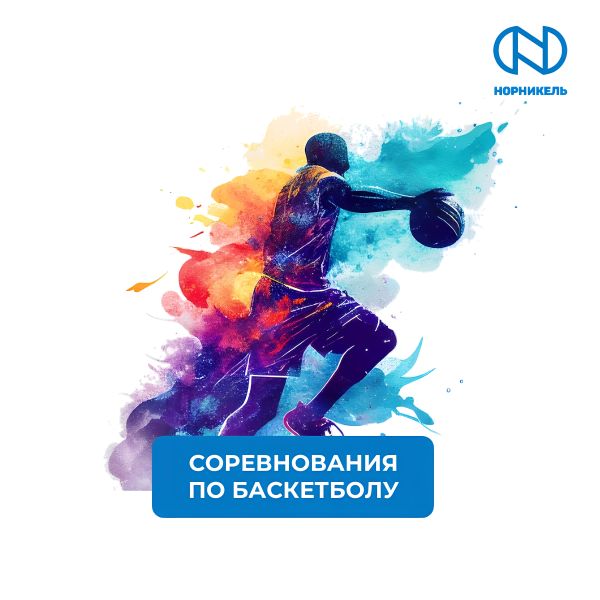 Кубок по художественной гимнастике