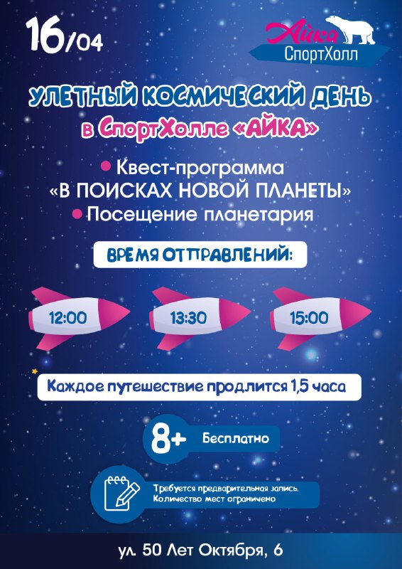 Кубок по художественной гимнастике