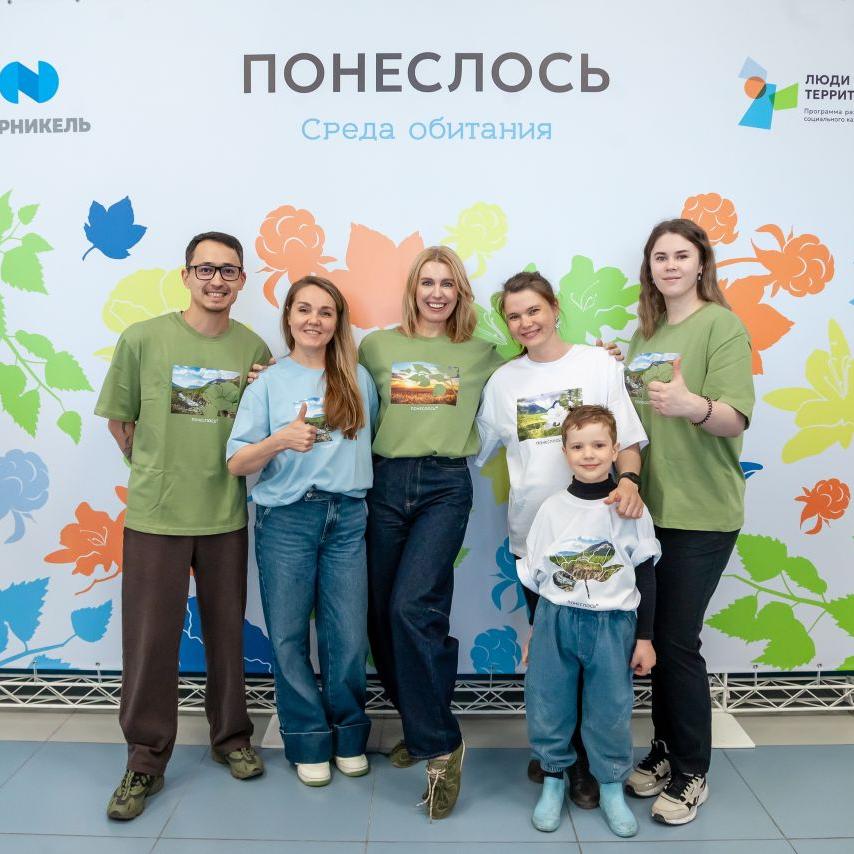 Старт 11-го сезона экологического марафона "Понеслось"