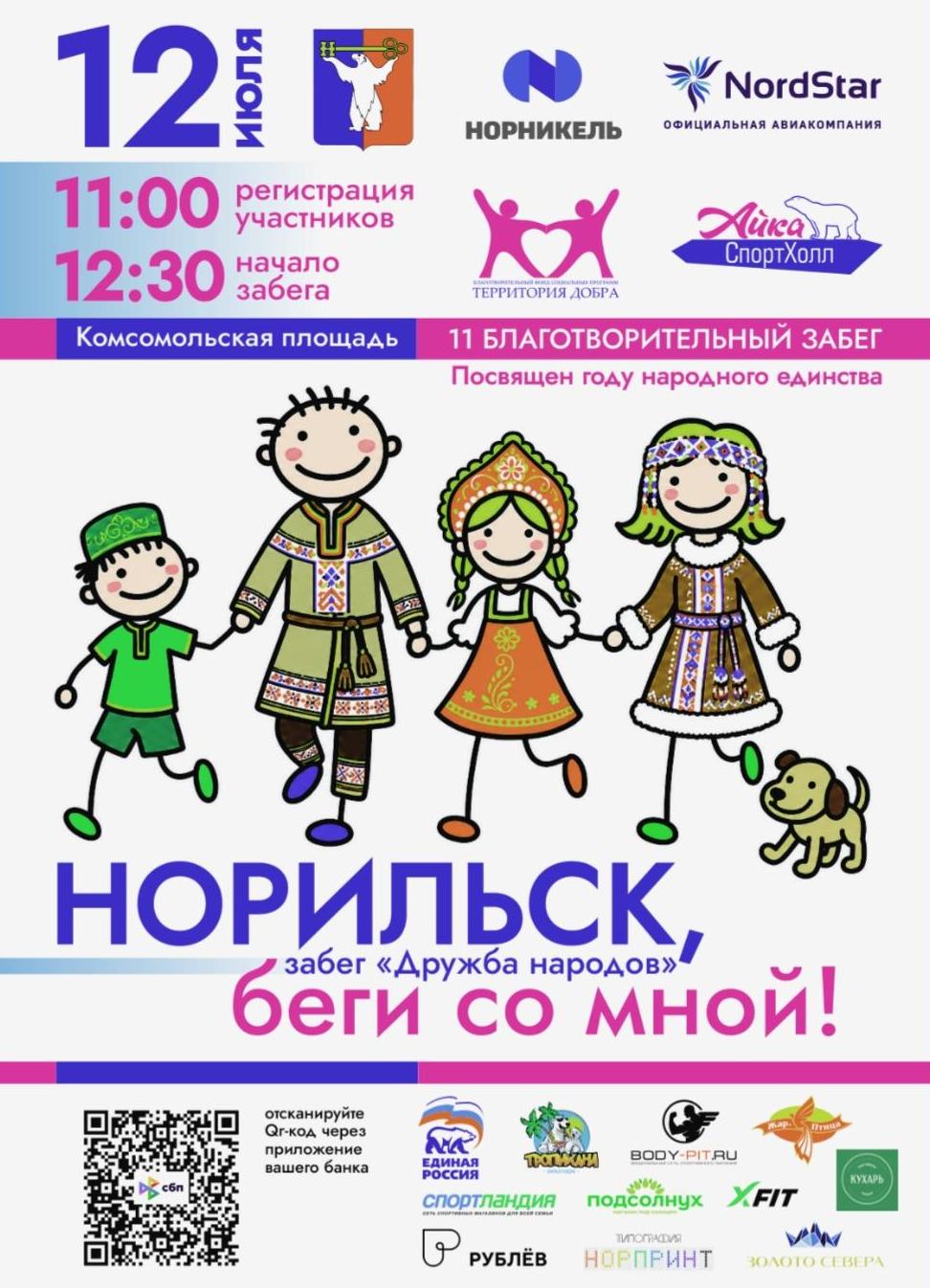 Кубок по художественной гимнастике