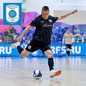 БЕТСИТИ СУПЕРЛИГА ПО ФУТЗАЛУ «НОРИЛЬСКИЙ НИКЕЛЬ» VS «СИНАРА»